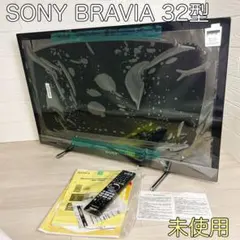 2026年最新】BRAVIA 2011の人気アイテム - メルカリ