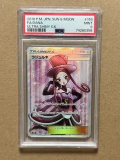 2026年最新】ラジェルネの人気アイテム - メルカリ