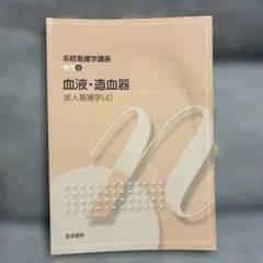 Item thumbnail for item baf3c8ea-91b9-4f1b-89f1-c19038a05632