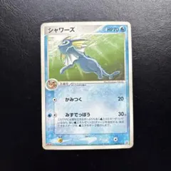 シャワーズ PROMO PCG-Pプロモカード 104/PCG-P - メルカリ
