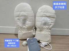 手袋 cottoli 80cm 90cm