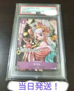 PSA10】ヤマト 花魁 ワンピースマガジン プロモ - メルカリ