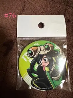 76. 劇場版 僕のヒーローアカデミア 蛙吹梅雨 缶バッジ