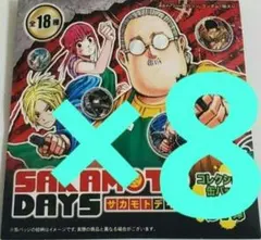 コレクション缶バッジ　サカモトデイズ　新品未開封　ジャンプフェスタ　原作　原画