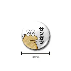 yumibu様 リクエスト 4点 まとめ商品