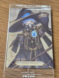 ツイステ オルト・シュラウド