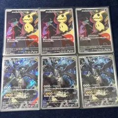 美品！ポケモンカードNのゼクロム AR.ロケット団のミミッキュ ARまとめ売り！
