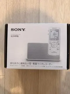 2025年最新】ICZ-R110の人気アイテム - メルカリ