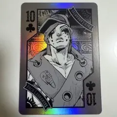 オーロラトランプ