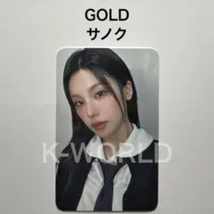 ITZY GOLD サノクトレカ 1週目 イェジ - メルカリ