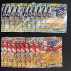 ポケモンカード ミライドンex コライドンex まとめ売り　20枚セットのサムネイル