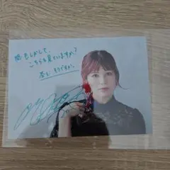Machico さん 直筆サイン入り ポストカード 2026年最新】machico サインの人気アイテム - メルカリ