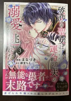 ぶーちゃん様 リクエスト 2点 まとめ商品