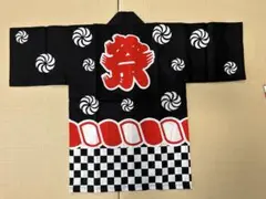 子供用　はっぴ　（中サイズ黒）　祭半纏　法被