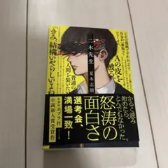 Item thumbnail for item 226de4d2-2223-4ae8-bfc1-c7d15ce0a0e2