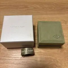 Van Cleef & Arpels ジュエリーボックス 空箱