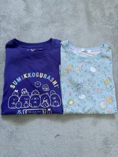 キッズ すみっコぐらしTシャツ 2枚セット 140
