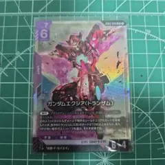 Item thumbnail for item ee0b00e6-e9b8-4002-8d91-2b51f40ce4f7