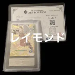 ARS10+】【鑑定書付き】フシギダネ 001/032 Classic 初期 - メルカリ