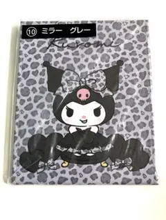 サンリオ 当りくじ クロミ ミラー グレー ヒョウ柄 レオパード 鏡