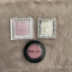 アイシャドウ3点セット　キャンメイク　セザンヌ　モノアイズ　アイシャドウ