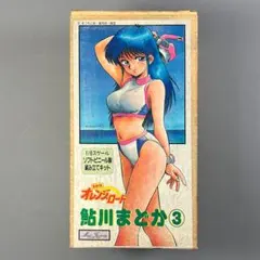 2025年最新】鮎川まどか フィギュアの人気アイテム - メルカリ