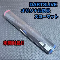 2026年最新】ダーツライブ マットの人気アイテム - メルカリ