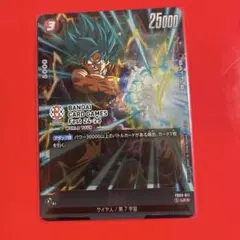 2026年最新】悟空4 sec フュージョンワールドの人気アイテム - メルカリ