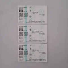 ウオッカ 他3枚セット 2008年 安田記念 GⅠ B045のサムネイル
