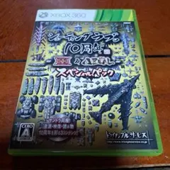 シューティングラブ。10周年 -XIIZEAL & ΔZEAL- スペシャルパ…