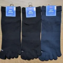 Tabio　ドライ素材 五本指ソックス 3足セット