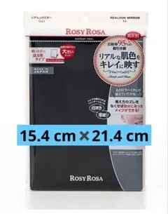 LLサイズ ロージーローザ リアルックミラーのサムネイル