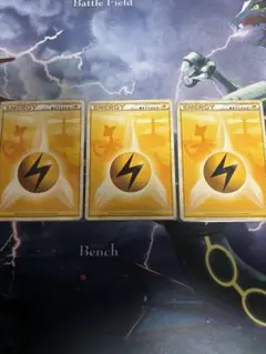 基本雷エネルギー LEGEND