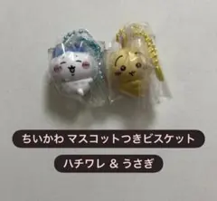 ちいかわ マスコットつきビスケット ハチワレ＆うさぎ