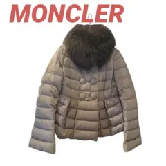 MONCLER モンクレール ファー ダウン アウター ジャケット
