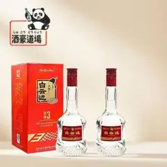 茅台 1935 MOUTAI 500ml 53% 空瓶 - メルカリ