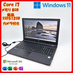 1台限定✨高性能i7＆メモリ16GB/爆速SSD✨グラボ搭載 すぐ使える