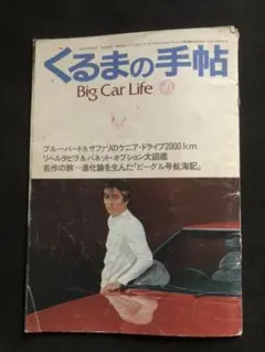 あすか様 リクエスト 3点 まとめ商品