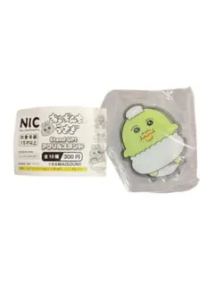 Item thumbnail for item ec9869e7-5344-48b1-9ff5-be6eb1a2a1a9