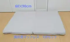 エルムベビー　ミニ　マットレス　90✕60cm　セット