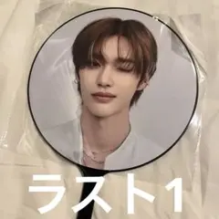 RIIZE ソウルコン　限定　うちわ　ウォンビン