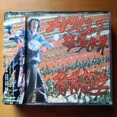 爆裂都市 オリジナルサウンドトラック - メルカリ