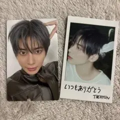 TXT Starkissed ソロジャケット盤トレカ　テヒョン