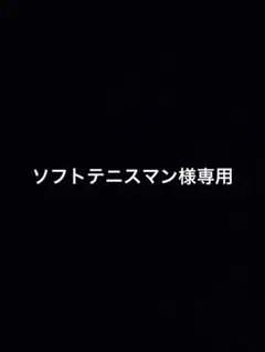 有名ブランドセニング　25% 有名ブランドセニング 25% - メルカリ