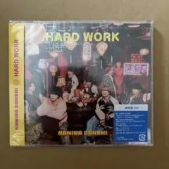 【新品未開封】なにわ男子 HARD WORK 通常盤