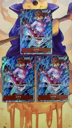 コアラ 【PRB-01】【SR】【パラレル】【赤】【OP05-006】 3枚