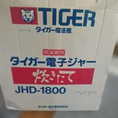 2026年最新】jhd-1800の人気アイテム - メルカリ