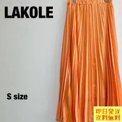 【即日発送】 LAKOLE オレンジ プリーツスカート Sサイズ 【1051】