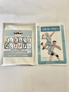 ハイキュー!! トレーディングカード 鴎台　星海光来、昼神幸郎