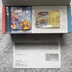 ポケモンセンターフクオカ スペシャルBOX 開封済 カード未開封 シュリンク無し